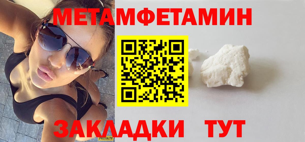 АМФЕТАМИН 98%  Вход с VPN  мориарти телеграм  Валуйки  Амфетамин 