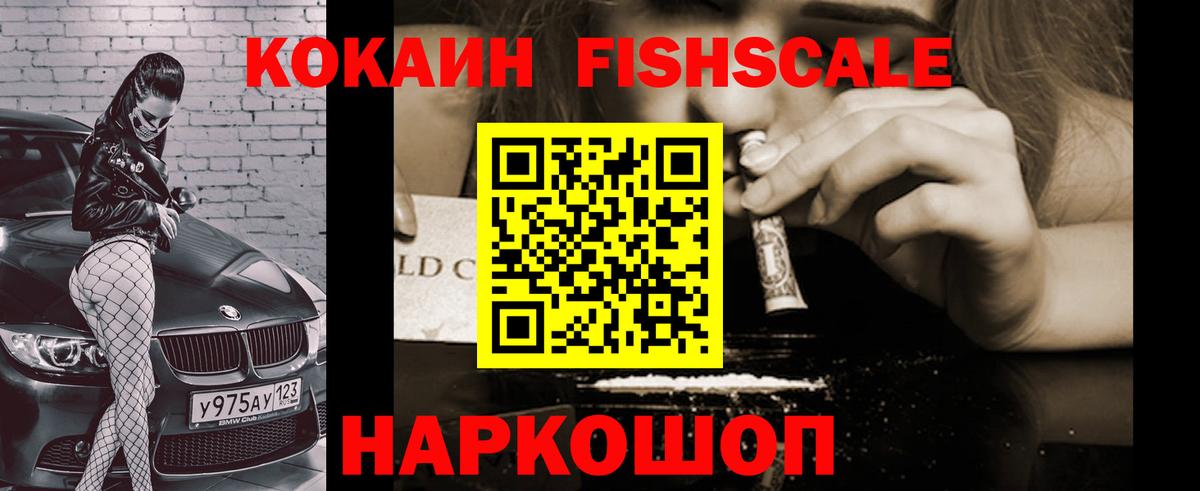 COCAIN Колумбийский  Вход с VPN  купить наркотики цена  Валуйки 