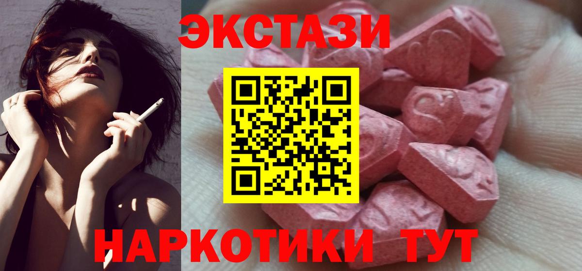 Экстази 280 MDMA  Ecstasy louis Vuitton  Ecstasy  гидра сайт  Валуйки  Вход с VPN 