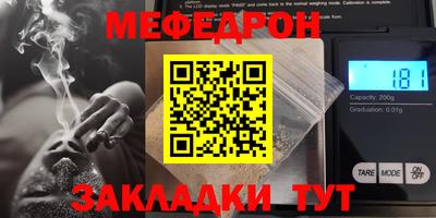 шишки Краснодар