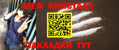 мяу мяу мука Краснокаменск