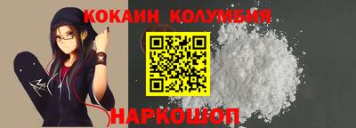шишки Краснодар