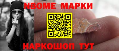 мяу мяу мука Краснокаменск