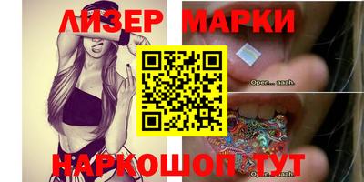 шишки Краснодар