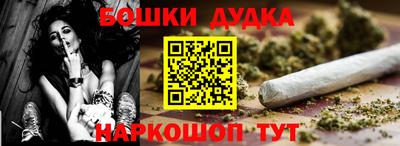 мяу мяу мука Краснокаменск