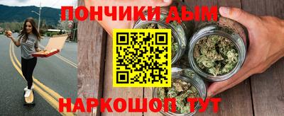 шишки Краснодар