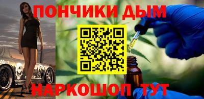 шишки Краснодар
