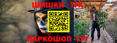 шишки Краснодар