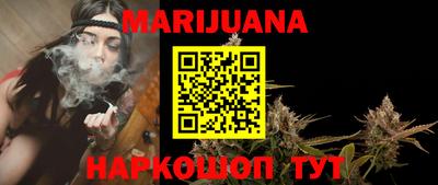 шишки Краснодар