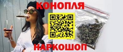 шишки Краснодар