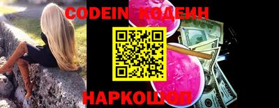 шишки Краснодар
