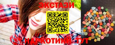 мяу мяу мука Краснокаменск