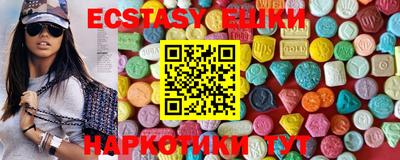 мяу мяу мука Краснокаменск
