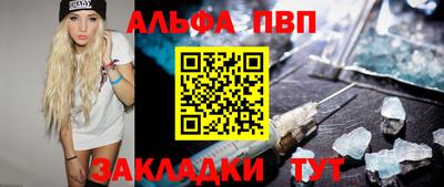 мяу мяу мука Краснокаменск