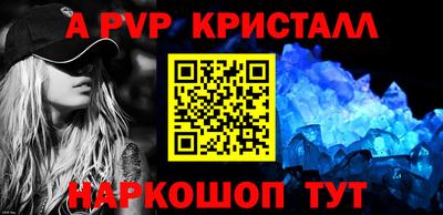 мяу мяу мука Краснокаменск