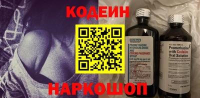 шишки Краснодар