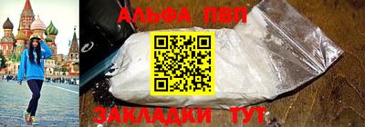мяу мяу мука Краснокаменск