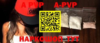 a pvp Краснознаменск