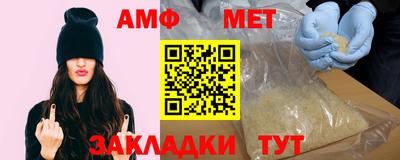 мяу мяу мука Краснокаменск