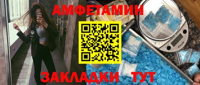 мяу мяу мука Краснокаменск