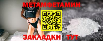 шишки Краснодар