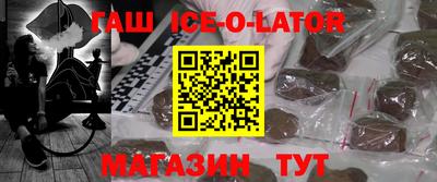 мяу мяу мука Краснокаменск