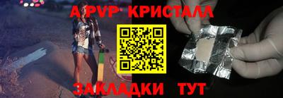 мяу мяу мука Краснокаменск