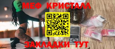 мяу мяу мука Краснокаменск