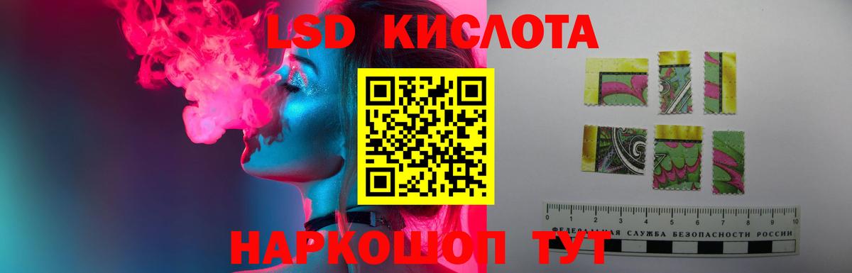 Валуйки  Лсд 25 экстази ecstasy  LSD-25 экстази ecstasy  Вход с VPN 