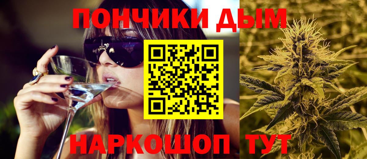 Канабис OG Kush  Бошки марихуана тримм  Марихуана AK-47  Валуйки  Вход с VPN 